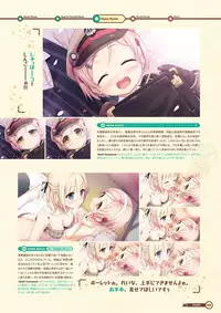 [Lose] Maitetsu Visual Fan Book [Digital]