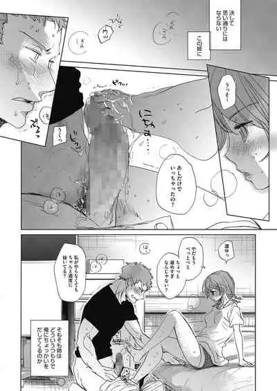 [Anthology] LQ -Little Queen- Vol.32