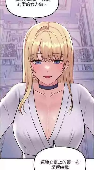 Elf Who Likes to be Humiliated Chapters 31 to 40