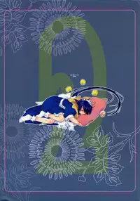 (C63) [Shungabu (Kantamaki Yui, Minchi)] Toorimatic 2 (Mahoromatic)