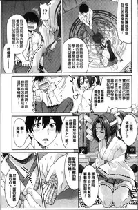 [Inoue Yoshihisa] Akogare no senpai o shibatte nige rarenaku shite ××× [Chinese]