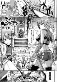 COMIC Unreal 2014-06 Vol.49