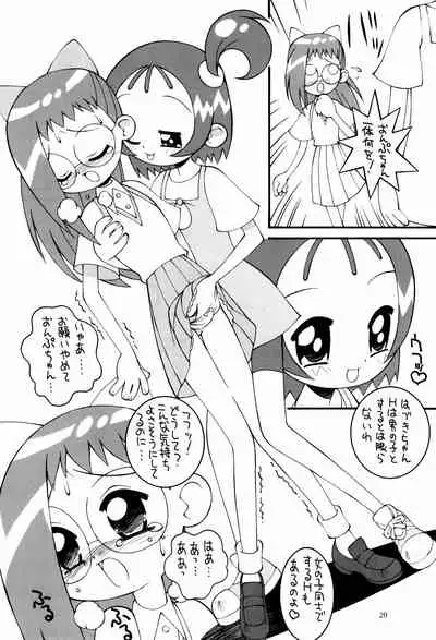 Hagane no Mayonnaise 4