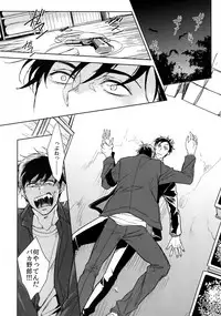 (Kahou wa Nete Matsu 6) [FIZZCODE (Satonishi)] Dog life is Beautiful!! (Osomatsu-san)