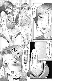 [Fuusen Club] Boshi no Susume - The advice of the mother and child Ch. 4