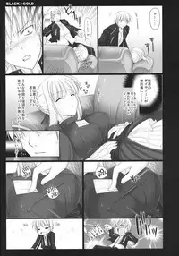 (C72) [UDON-YA (Kizuki Aruchu, ZAN)] BLACKxGOLD (Fate/hollow ataraxia) [Decensored]