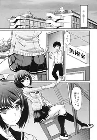 COMIC Megamilk 2012-06 Vol. 24