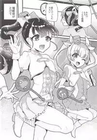 (SC2017 Summer) [Shimajiya (Shimaji)] Saimin My Room -S- Size (THE IDOLM@STER CINDERELLA GIRLS)