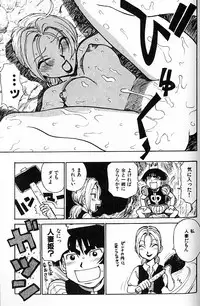 [Karma Tatsurou] Hitoduma Hime