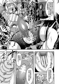 [Anthology] 2D Comic Magazine Dekakuri Bishoujo Kuriiki Jigoku Vol.2 [Chinese] [沒有漢化] [Digital]