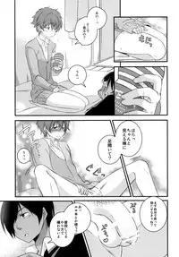 [Ane Ichigo (Asya)] Kimi no Mae de Onanie (Summer Wars) [Digital]