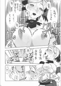 [Studio Wallaby (Niiruma Kenji)] Yadoya no Roxanne (Dragon Quest IX)