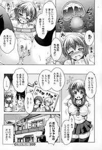 COMIC Megastore Alpha 2015-02