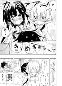 Dengeki Moeoh 2016-04 [Digital]