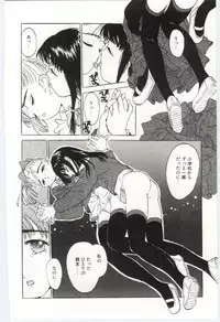 [Rie-chan 14Sai] Shitatarazu na amai jikan