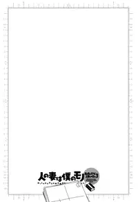 [Hidemaru] Life with Married Women Just Like a Manga 3 - Ch. 1-7 [English] {Tadanohito}