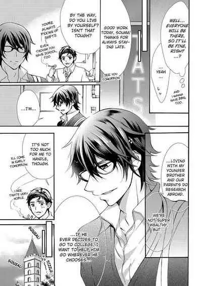 [Maguro Ouji] Nyota Ecchi. ~Ore, Onna no Karada de Gikei ni Zuppori Hamattemasu~ | Female Pleasure. ~I Turned into a Girl and Now I'm Addicted to My Step-Brother~ [English] [Digital]