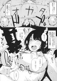 (SC2015 Winter) [edge (ED)] Sanzen Sekai no Karasu wo koroshi Takao ni Model wo tanomitai... (Kantai Collection -KanColle-)