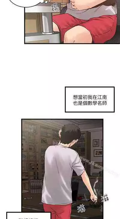 下女,初希