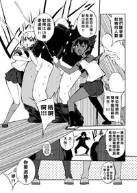 [F4U] Double Twin Dual Standard Zwei (COMIC X-EROS #50) [Chinese] [沒有漢化] [Digital]