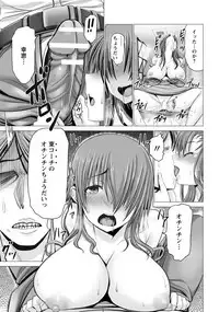 ANGEL Club 2017-07 [Digital]