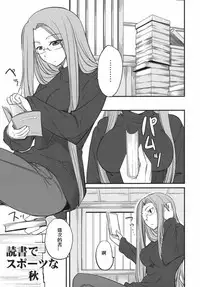 (西協fff)恐怖編外伝AF Fate 原作(chinese)