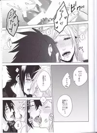 (TWINKLE MIRAGE 6) [Moudameda (Cyaro)] Ore-tachi no Kinyoku Seikatsu (Final Fantasy XV)