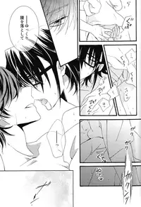 (C85) [Momijiya (Momiji)] IF (K)