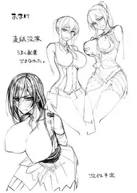 [Build-Tetsu (Ninomiya Hitomi)] Yahagi mo Graf mo Seisai Kouhen (Kantai Collection -KanColle-) [Digital]