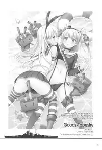 (C94) [Digital Lover (Nakajima Yuka)] DL - Kanmusu Soushuuhen 03 (Kantai Collection -KanColle-)