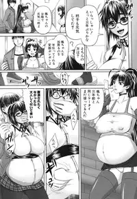 [Akigami Satoru] Harame! Nikubenki