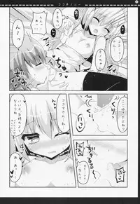 (C88) [Bitter Crown (Nanamiya Rin)] COCOCHINONI (Gochuumon wa Usagi desu ka?)