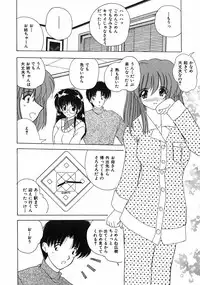 [Nanami Shizuka] Sweet Honey