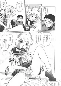 [Kawa Kazuo/Yanagawa RIo] Tenshi no Yuuwaku