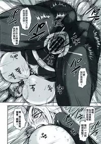 [PIero] Chounyuu Daifungoku [Chinese] [大好春梦个人重嵌]
