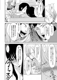 主婦肉の白濁漬け~驚愕のマインドコントロール~