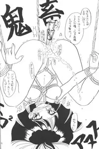 (C50) [Thirty Saver Street 2D Shooting (Maki Hideto, Sawara Kazumitsu)] Silent Saturn (Bishoujo Senshi Sailor Moon)