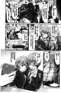 [Kimura Neito] Wet lips [Chinese]