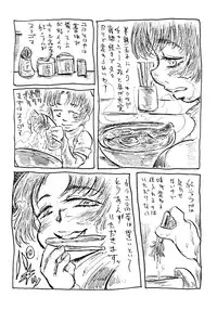 (C75) [Bronco Hitoritabi (Uchi-Uchi Keyaki)] Boku no Watashi no Super Bobobbo Taisen Z (Super Robot Wars Z)