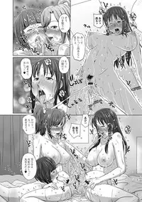 [Anthology] Oshikko ☆ Dechau!! for Digital Vol.1 [Digital]