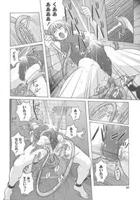 Micchaku Seiheki Pitapita Kyouei Mizugi Selection