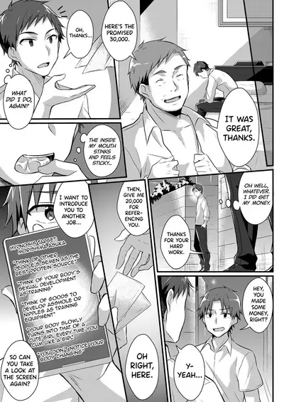 Yakyuubu no Moto Ace ♂ wa Sei Shori Pet ♀ | Former Baseball Club's Ace ♂ Is a Sexual Relief Pet ♀