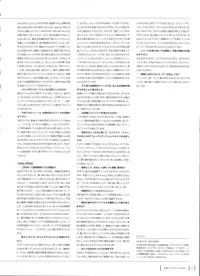 Aika Complete Fanbook