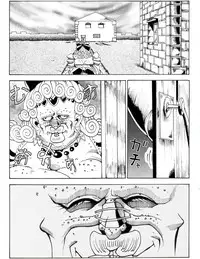 [Kame no Onaka] CORRUPT&ROTTEN Cutey Liddy no Funiku no Andouille 