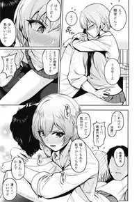 [Kenou Shineitai (Kurihara Kenshirou)] Juri Play (THE iDOLM@STER: Shiny Colors) [Digital]