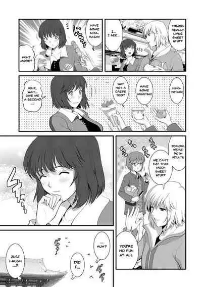 [Saigado] Hitoduma Onnakyoshi Main-san 1 | Wife And Teacher Main-san 1 [English] {Doujins.com} [Digital]