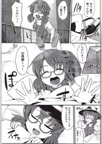 (Kouroumu 11) [Imomaru (Kenpi)] Sumireko-chan to Iku! Hontou wa Eroi Gensoukyou ~Hakurei Jinja Toire Hen~ (Touhou Project)