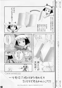 [Gebokudou] Slave Unit Vol.2