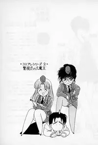 [Ashihara Mizuho, Kouzuki Mayuki] Hokenshitsu no Oneisan to Iroiro - With the Lady in the Health Room, Variously