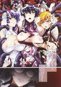 [Anthology] Toushin Engi Vol. 3